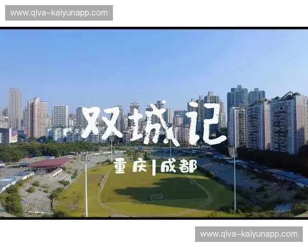 双城记：当赛博重庆撞上厚重北京，哪一种生活才是你的本命？